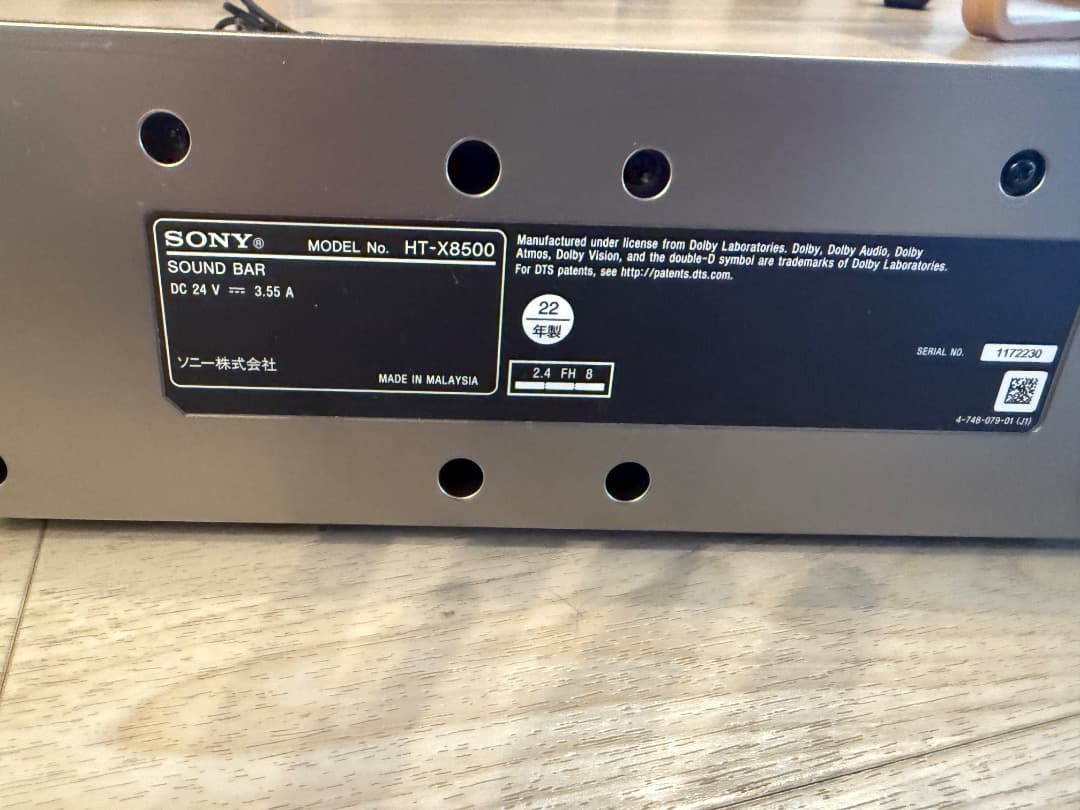Sony サウンドバー HT-X8500 22年製