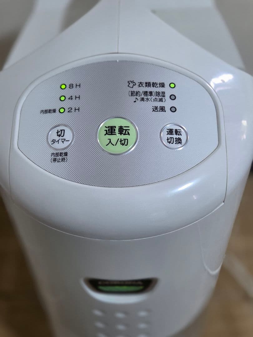コロナ　除湿機 CD -P6322-W【2022年製】