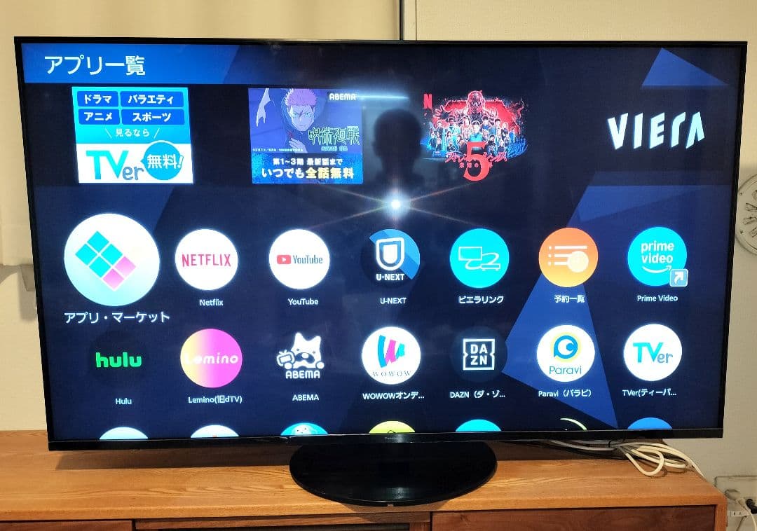 【保証残】PanasonicVIERA TH-55HX950 55型 液晶テレビ