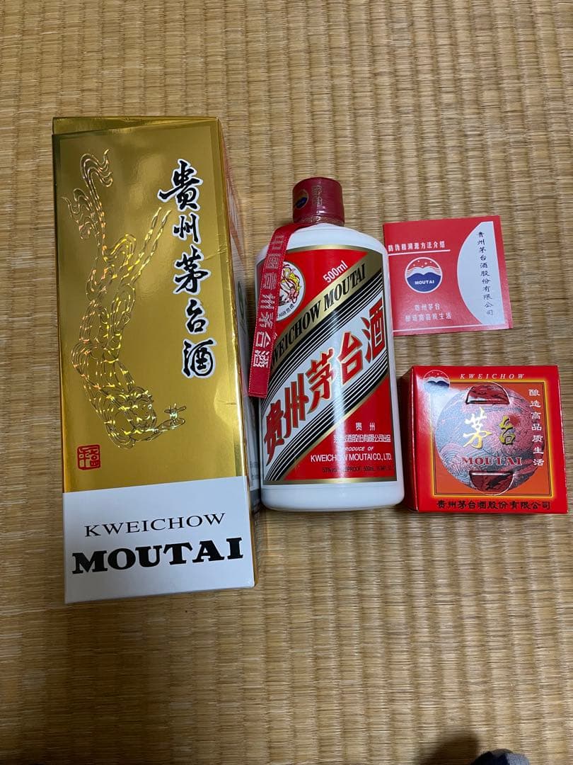 貴州茅台酒　白酒とワインのセット