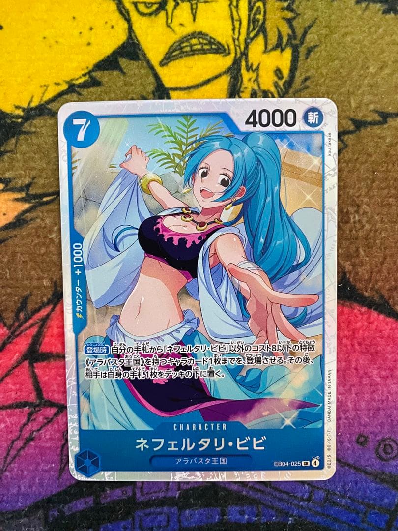 u*4様 ワンピース トレーディングカード 4枚セット