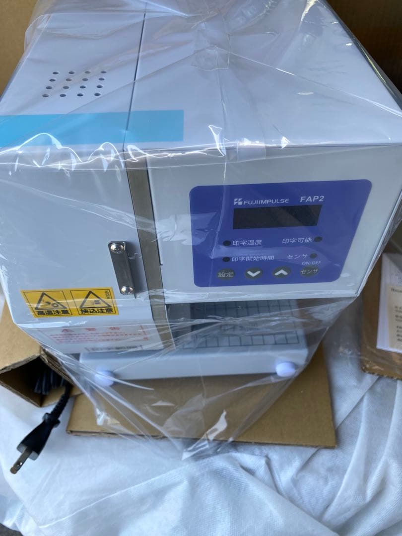 富士インパルス　オートプリンターFAP2
