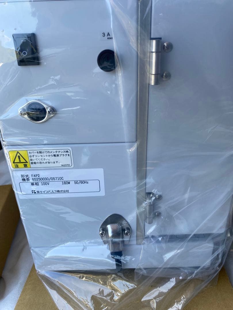 富士インパルス　オートプリンターFAP2