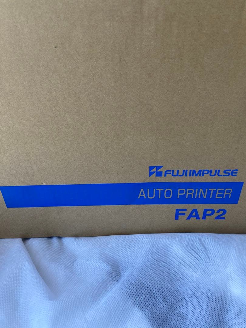 富士インパルス　オートプリンターFAP2