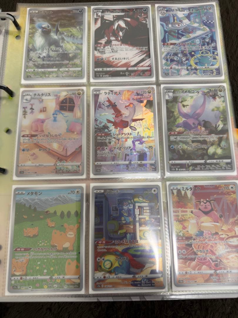 ポケカ　VスターユニバースポケモンAS.SARまとめ売り