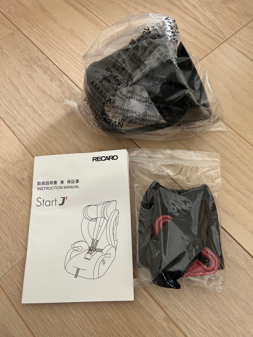 RECARO レカロ　Start J1 ジュニアシート