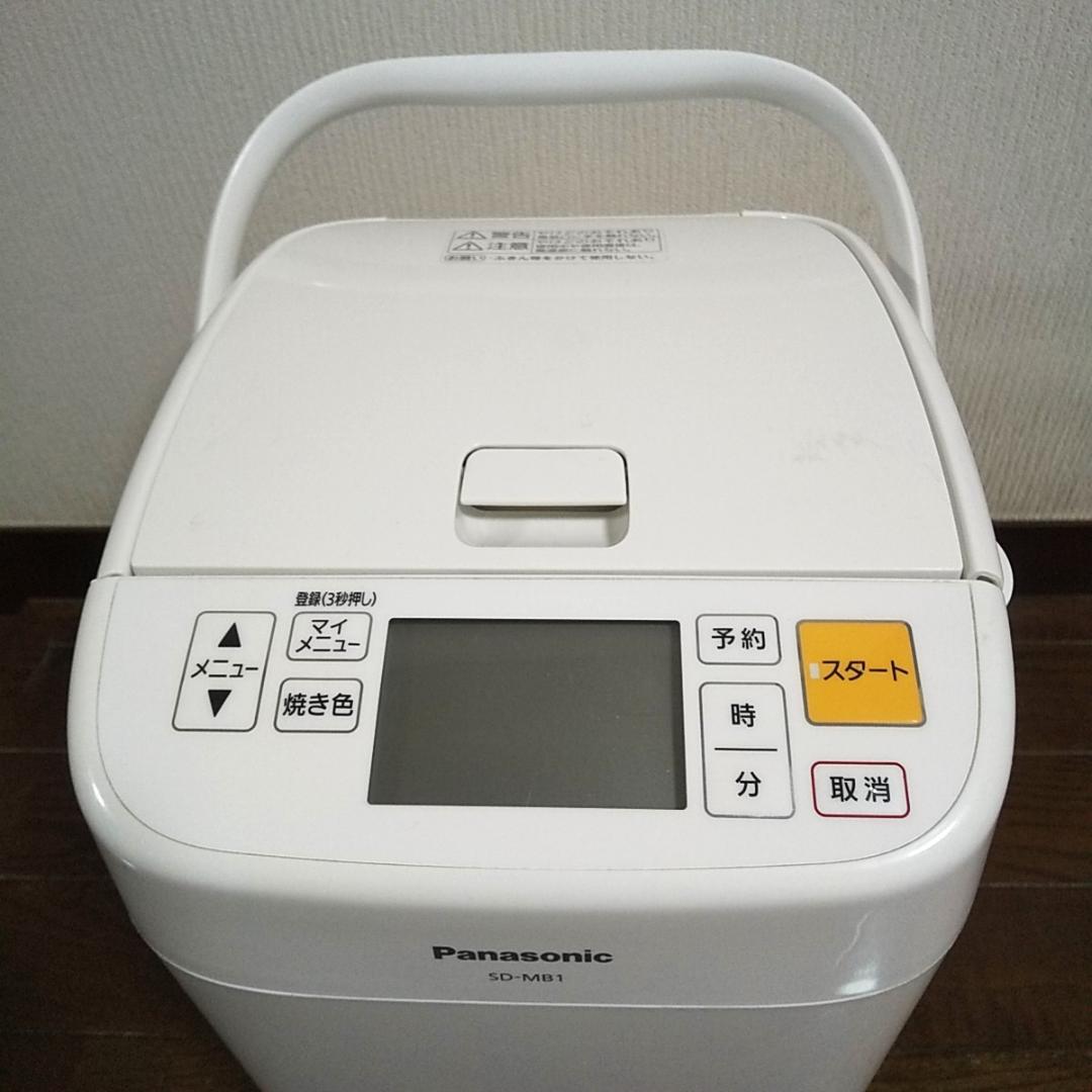 【美品】Panasonic パナソニック ホームベーカリー SD-MB1