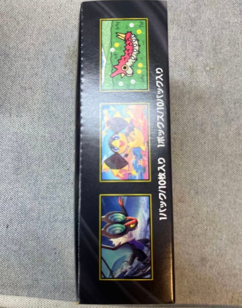 Mega ドリーム EX 1BOX