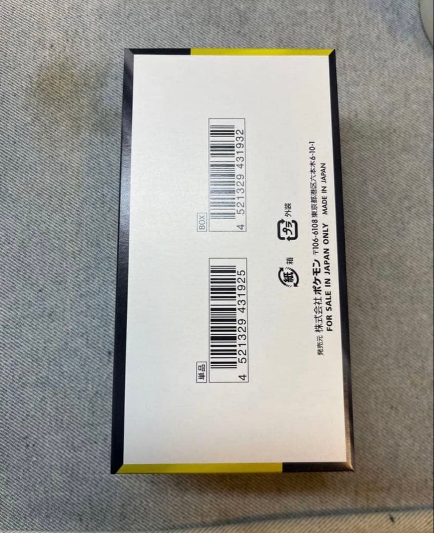 Mega ドリーム EX 1BOX