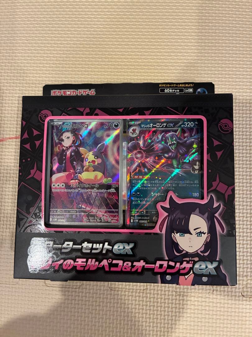 プ*！様 ポケカ　まとめ売り　引退品