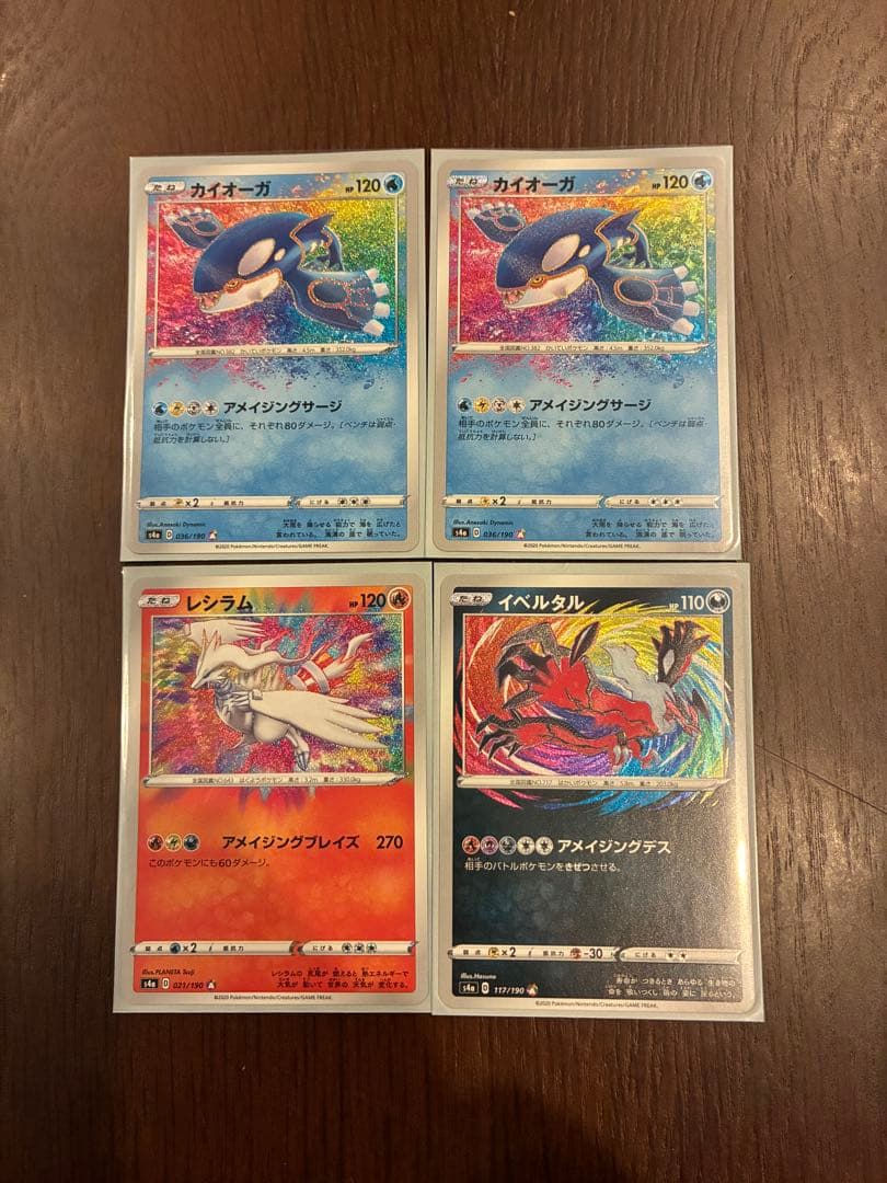 プ*！様 ポケカ　まとめ売り　引退品