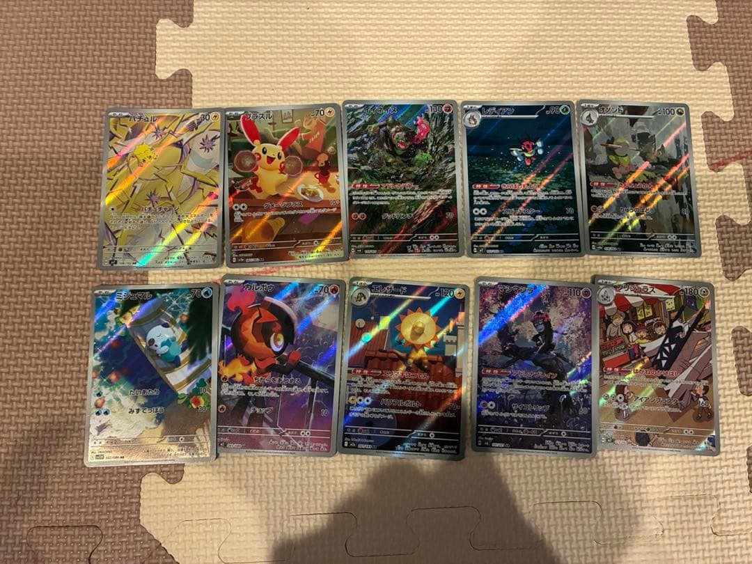 プ*！様 ポケカ　まとめ売り　引退品