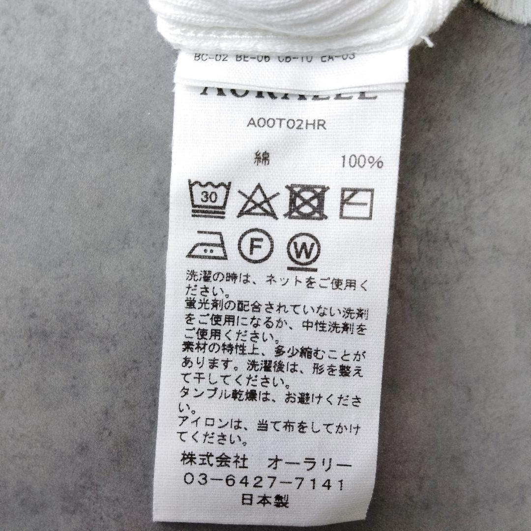 新品タグ付　オーラリー GIZA HIGH GAUGE RIB KNIT TEE