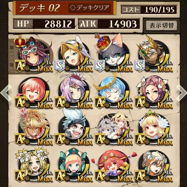 オセロニア　アカウント　データ