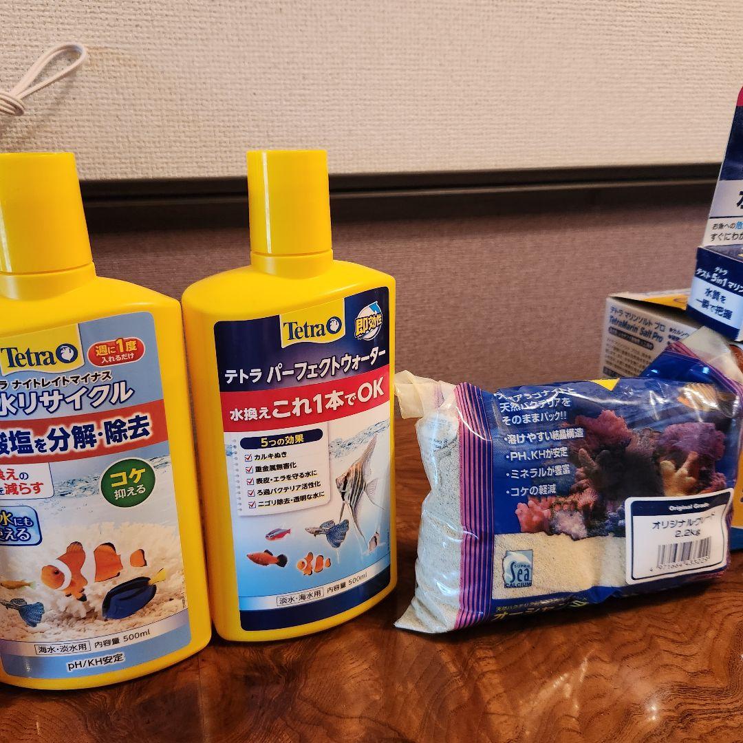 RAKU TERIOR 水槽セット ラクテリア GEX 26点セット 海水 水槽