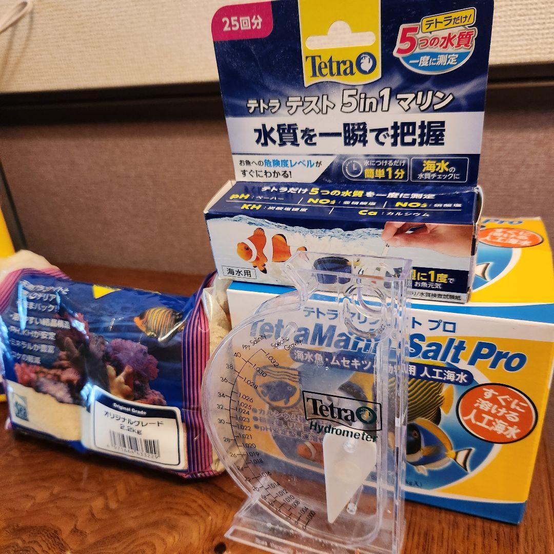 RAKU TERIOR 水槽セット ラクテリア GEX 26点セット 海水 水槽