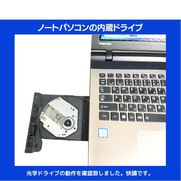 【i7 HQ×16GB×新品SSD✨】東芝／豪華アプリ／すぐ使える✨TA51