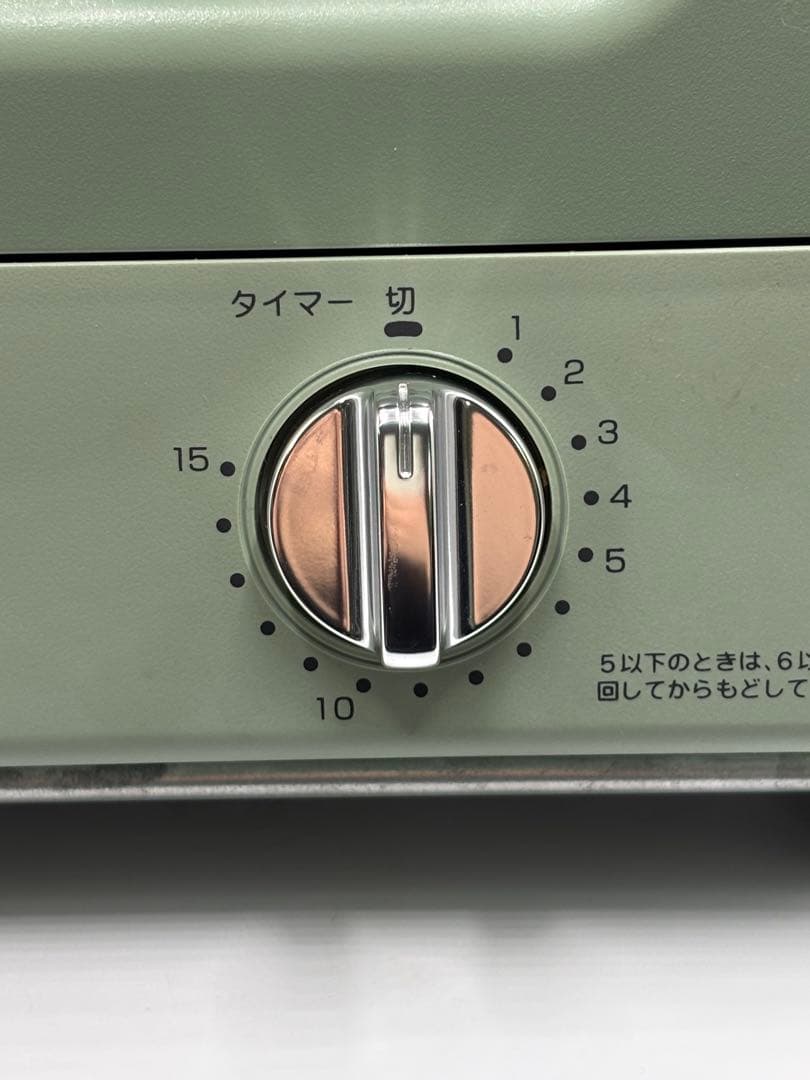 Aladdin/アラジン　トースター　4枚焼　2022年製