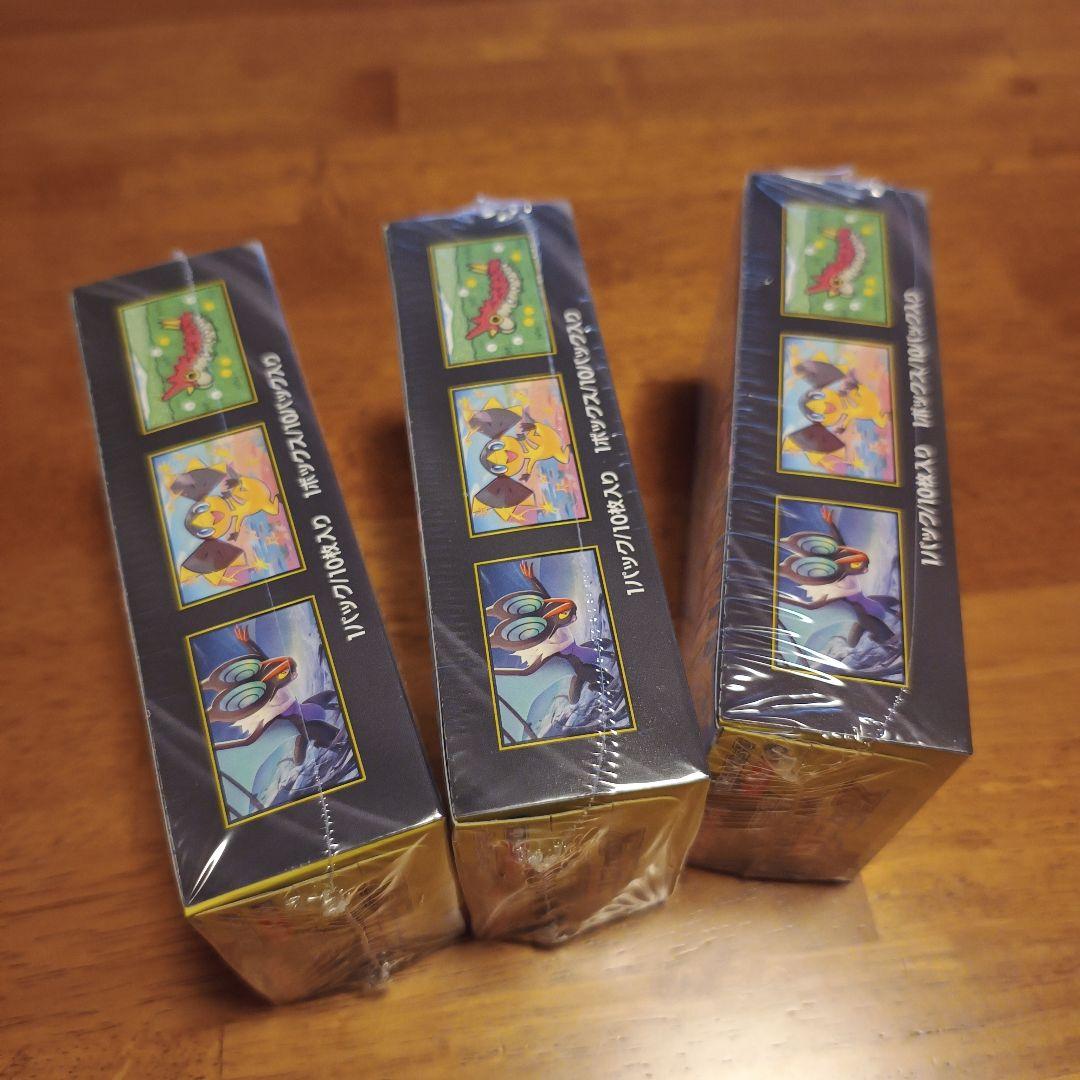 ポケカ MEGAドリームex ★新品未開封★ シュリンク付き　3box