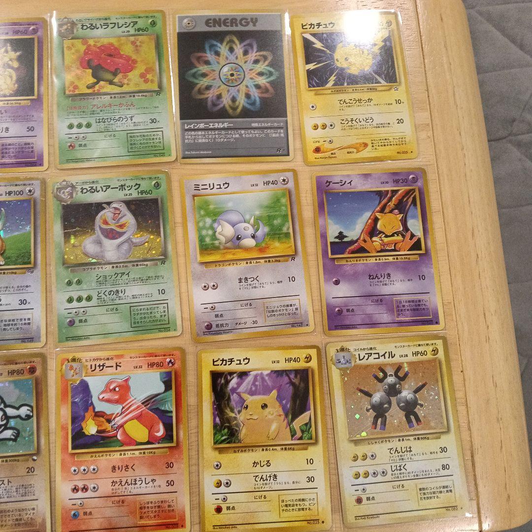 な*る様 ポケモンカード旧裏　まとめ売り　昔の引退品