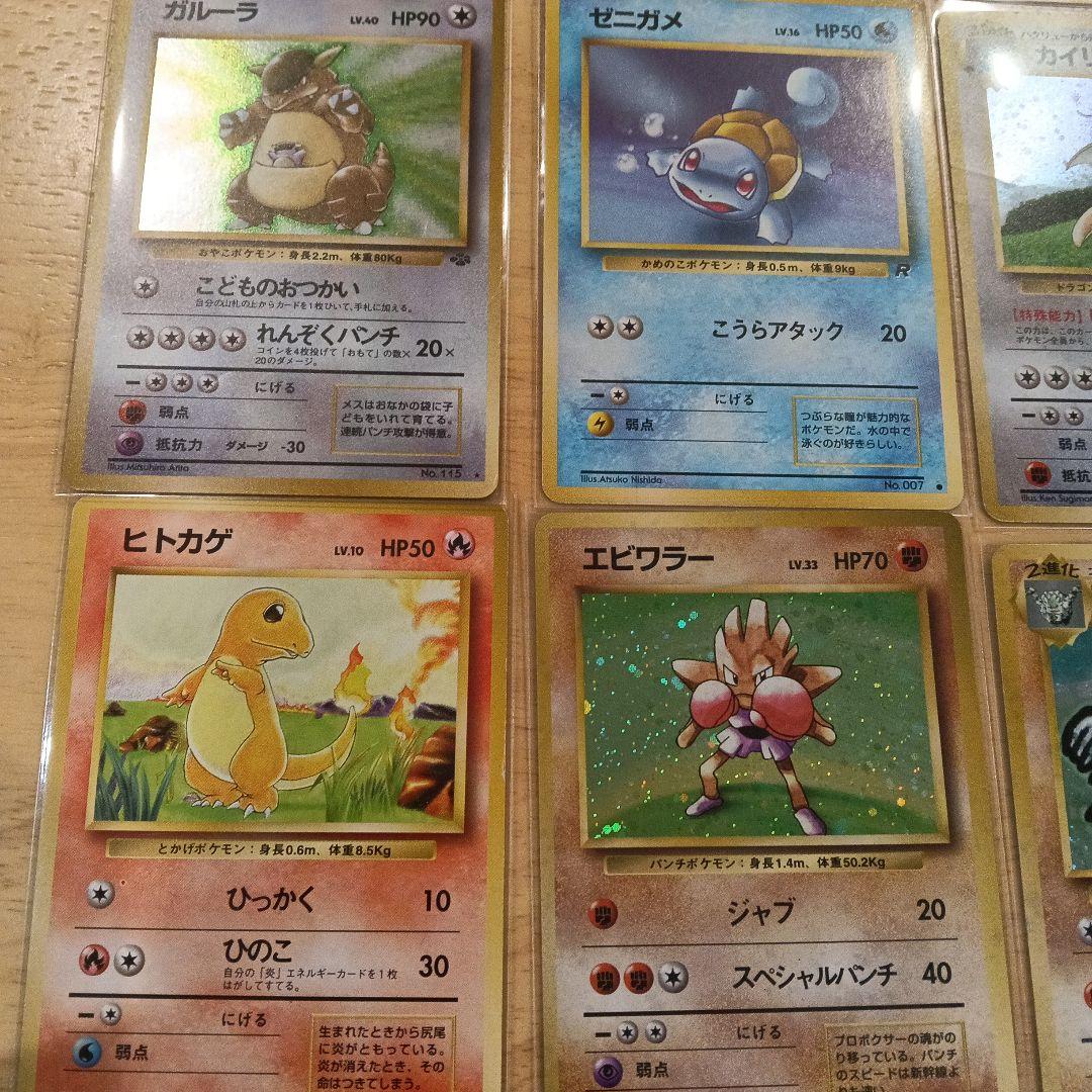 な*る様 ポケモンカード旧裏　まとめ売り　昔の引退品