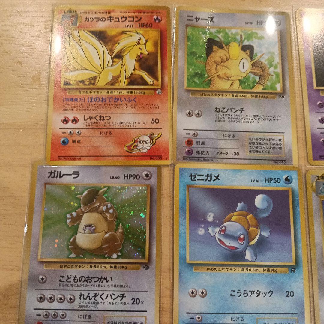 な*る様 ポケモンカード旧裏　まとめ売り　昔の引退品