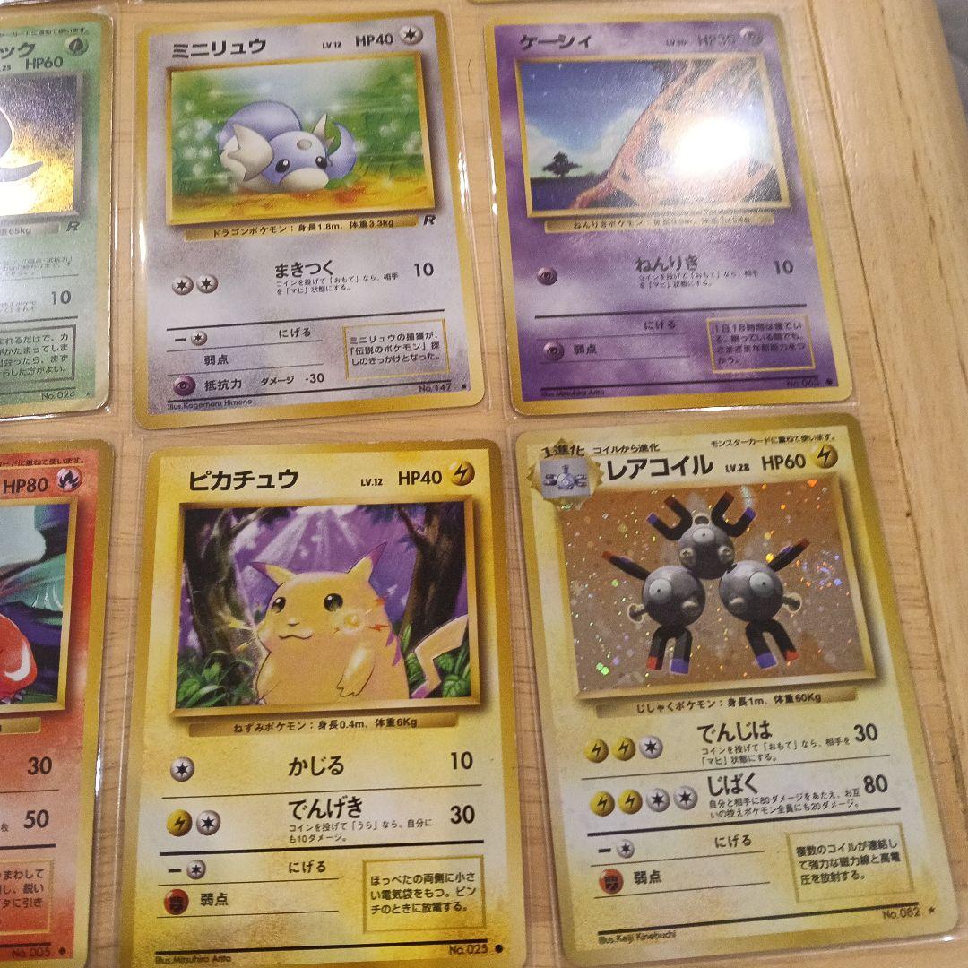 な*る様 ポケモンカード旧裏　まとめ売り　昔の引退品