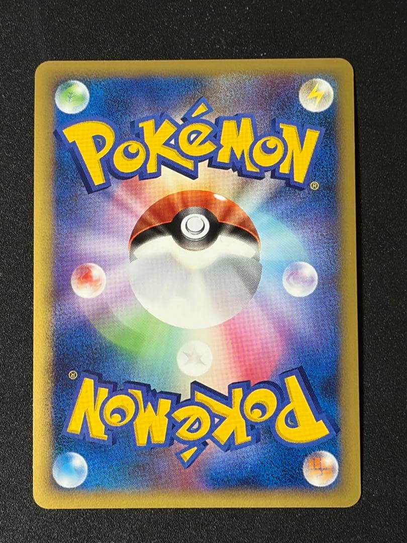 リザードンG Lv.X ポケモンカード 002/016