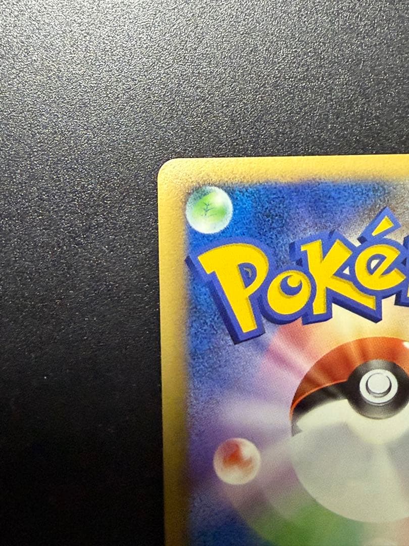 リザードンG Lv.X ポケモンカード 002/016