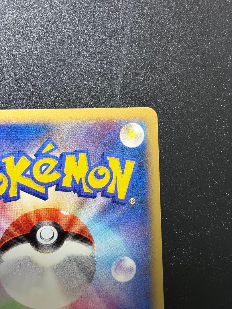 リザードンG Lv.X ポケモンカード 002/016