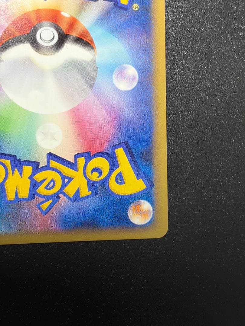 リザードンG Lv.X ポケモンカード 002/016