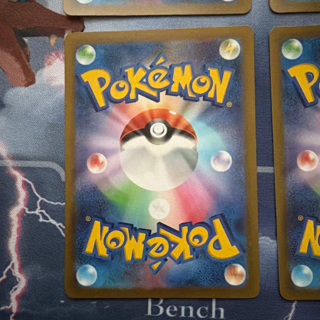 リザードンV SAR 4枚セット　S12a VSTARユニバース 211/172