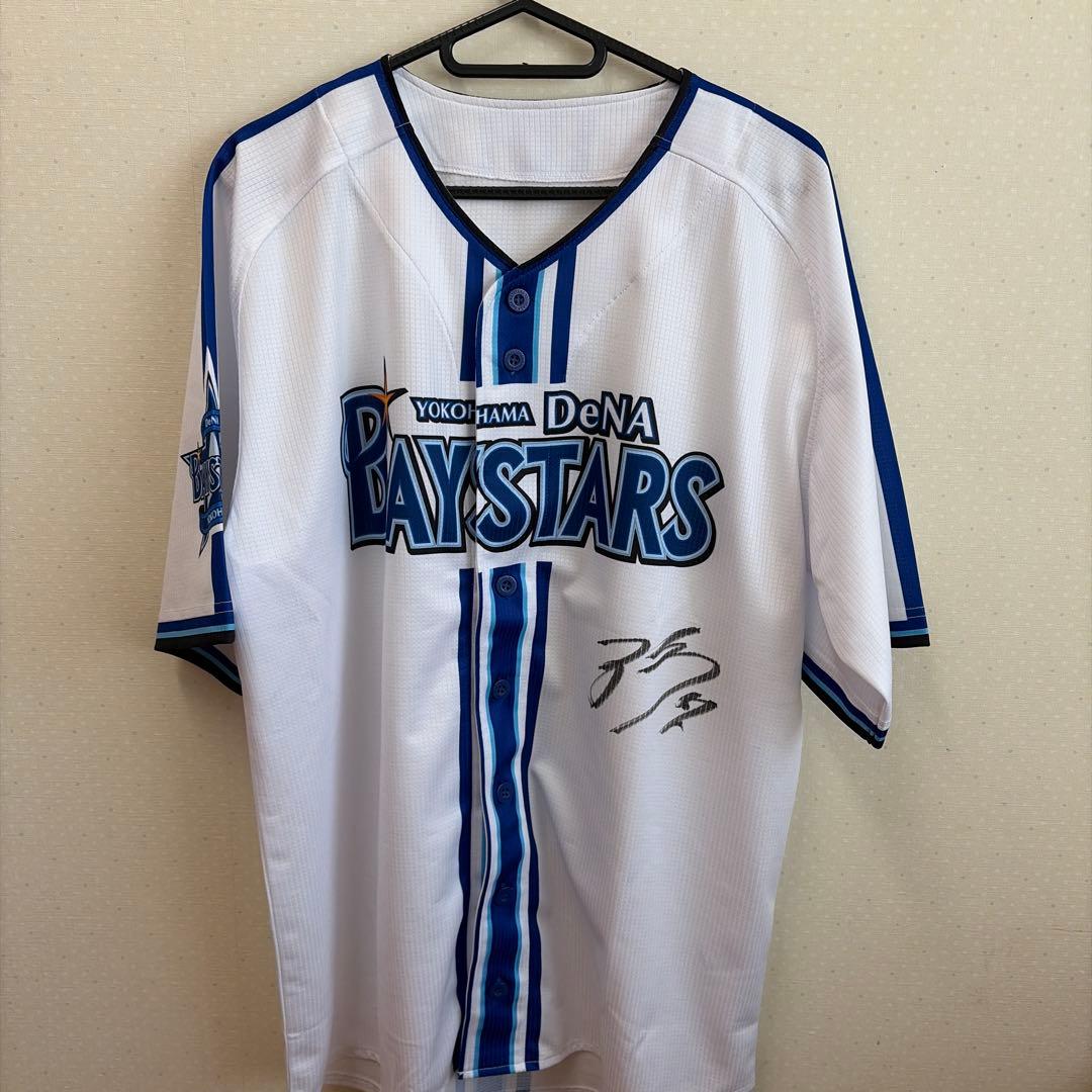 f*y様 横浜DeNAベイスターズ 宮﨑敏朗 ユニフォーム L サイン入り
