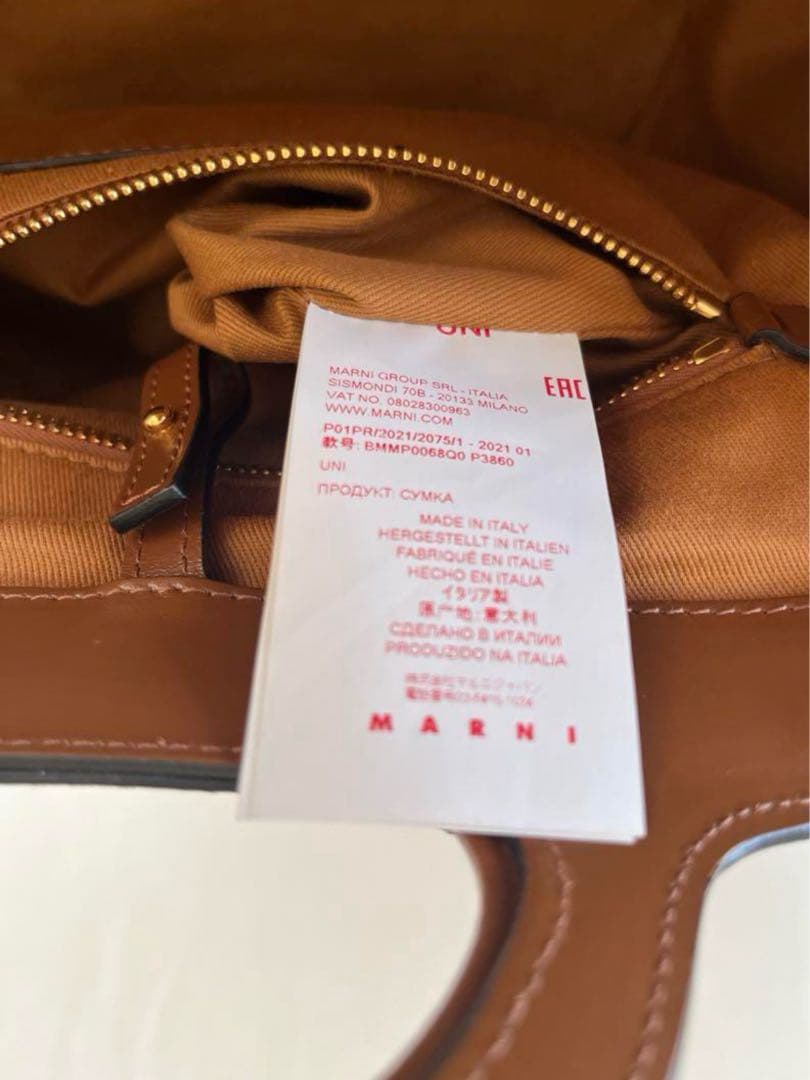 MARNI マルニ　トロピカリア