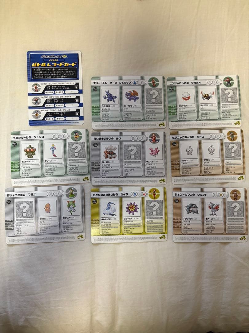 ポケモンバトルカードe+ 第一弾コンプリート+おまけつき