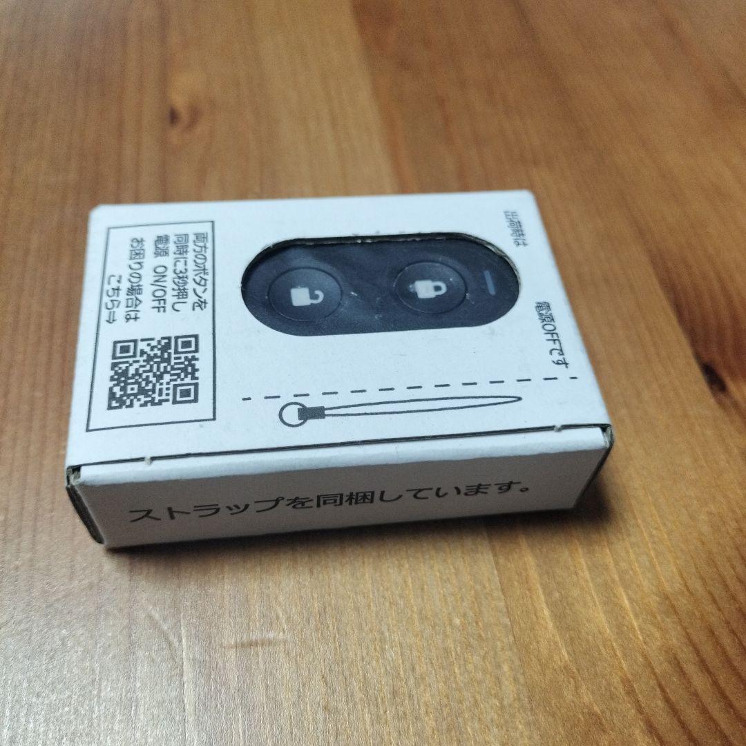 LIXIL玄関リモコン（ファミロック専用）新品未使用