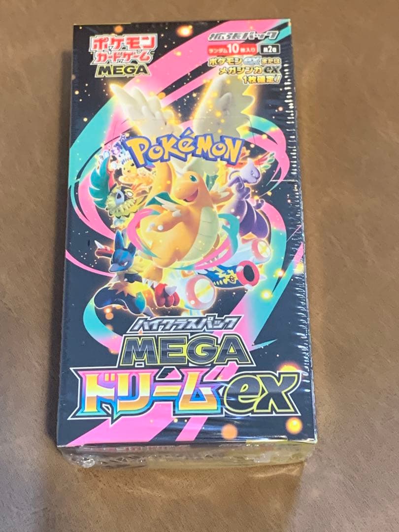 ポケモンカード　MEGA ドリームEX シュリンプ付