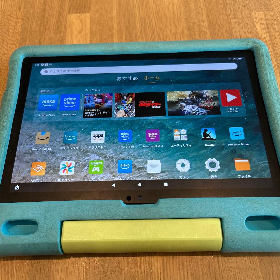 Amazon Fire HD 10 キッズモデル 2台セット