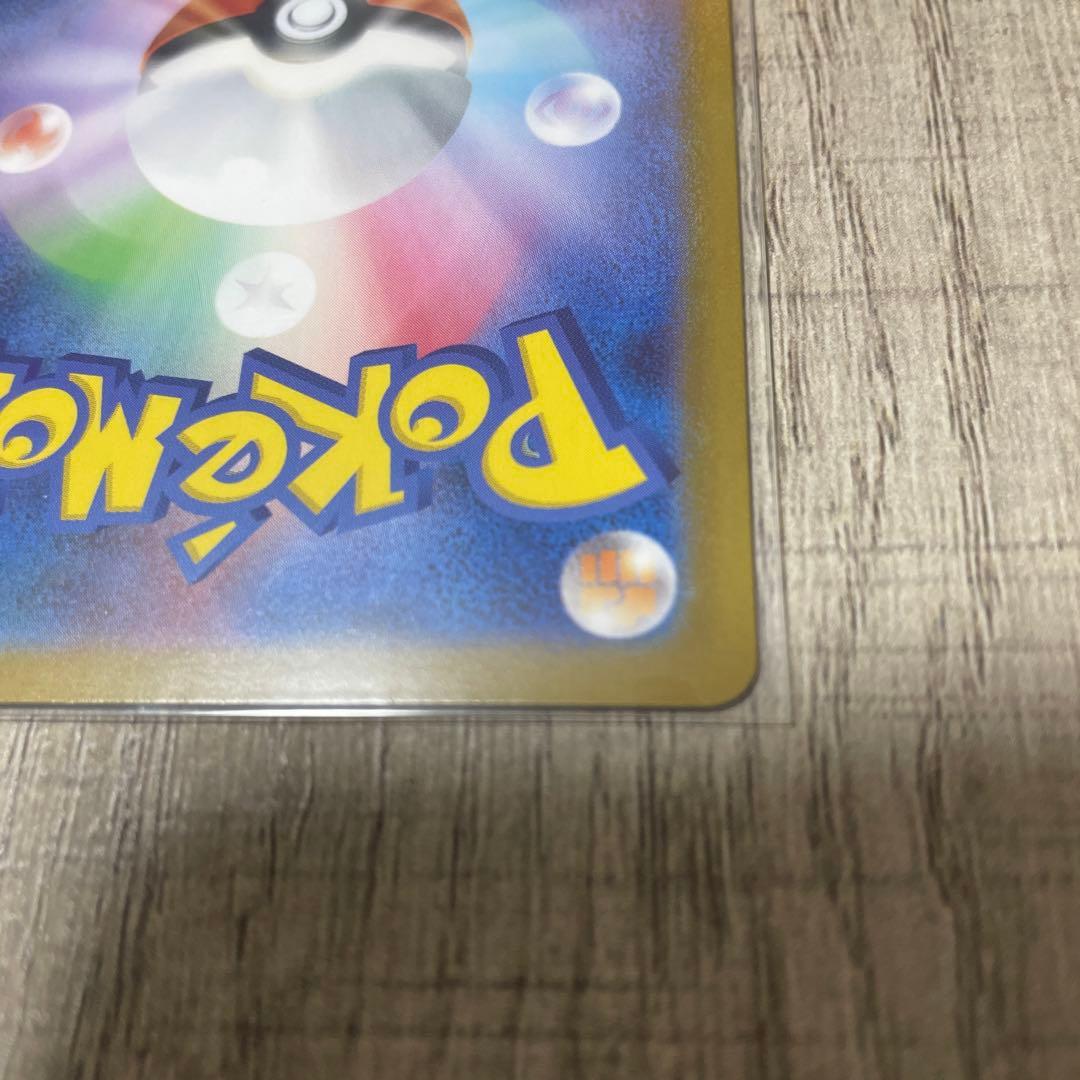 ア*ス様 リリーエのピッピ EX スタートデッキ　SAR リーリエ　美品