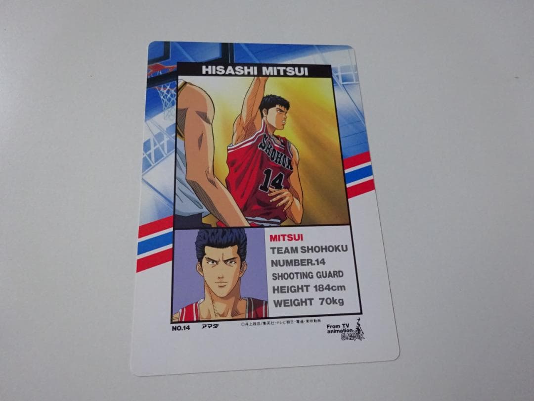 【アマダ】スラムダンク 14 ジャンボカードダス