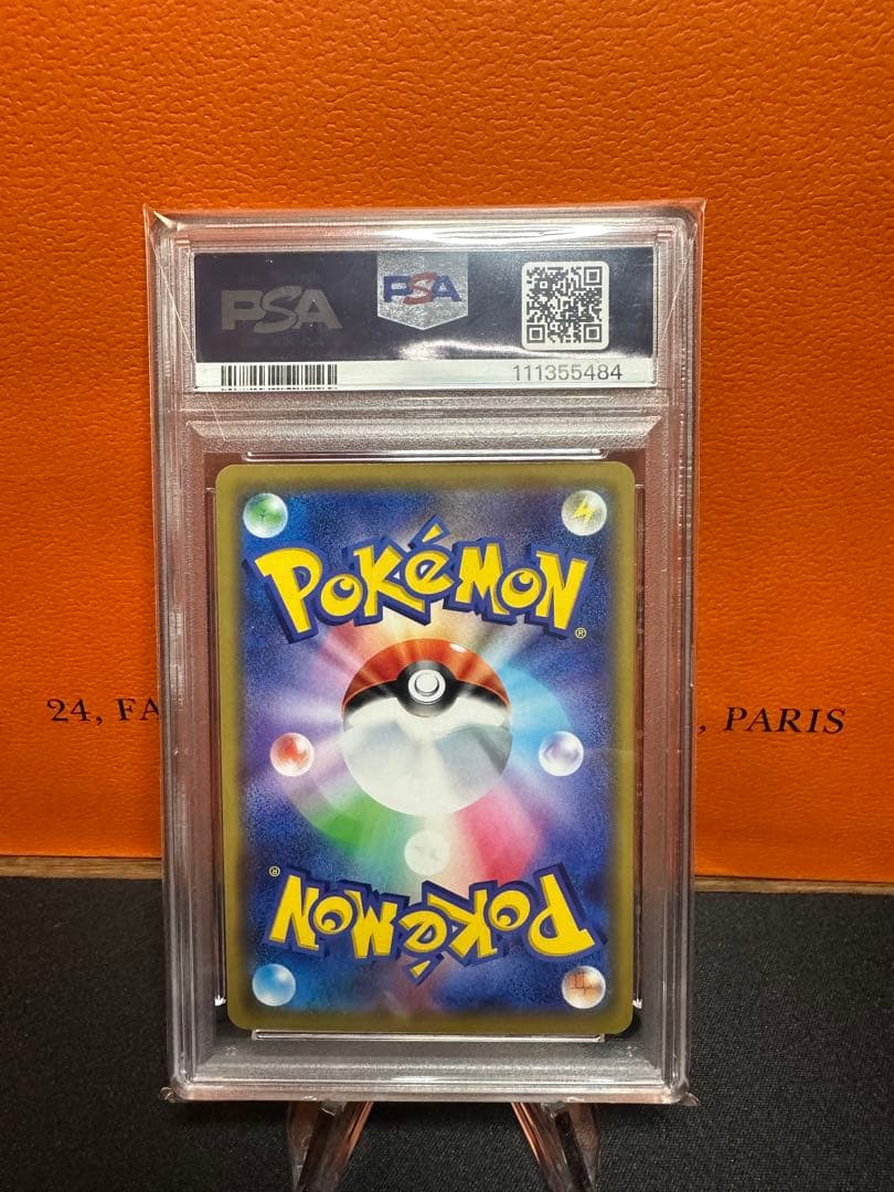 ピカチュウ & ゼクロムGX PSA 10 おまけ151モンスターカード他31枚