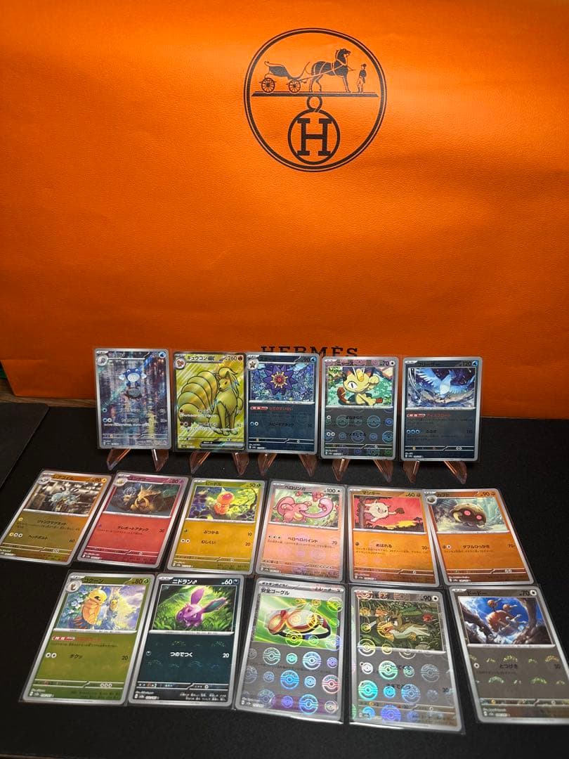 ピカチュウ & ゼクロムGX PSA 10 おまけ151モンスターカード他31枚