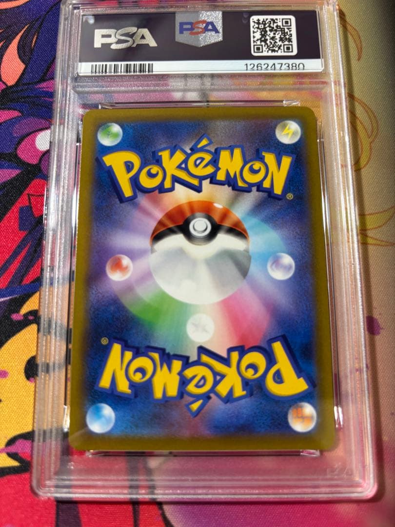 アルセウスv プロモ 267/S-P PSA10