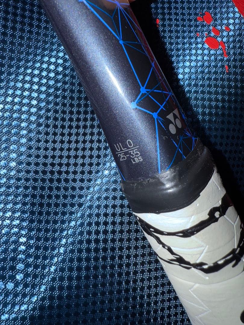 ソフトテニスラケットGEOBREAK 80s ジオブレイク80s ネイビーUL0