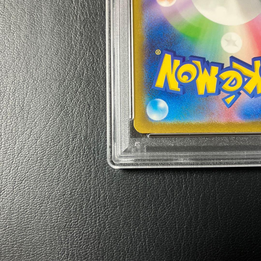 ミュウツー AR MEWTWO #183 psa10