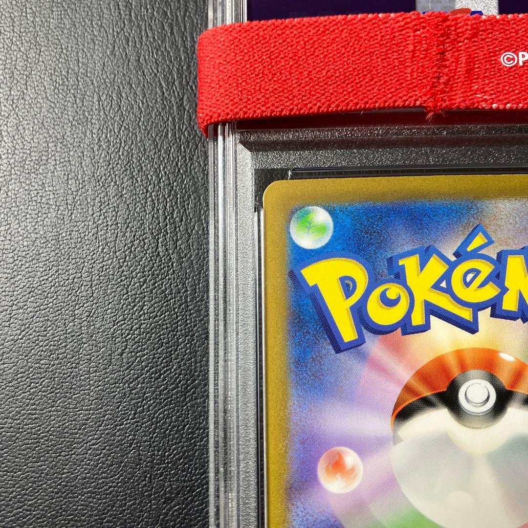 ミュウツー AR MEWTWO #183 psa10