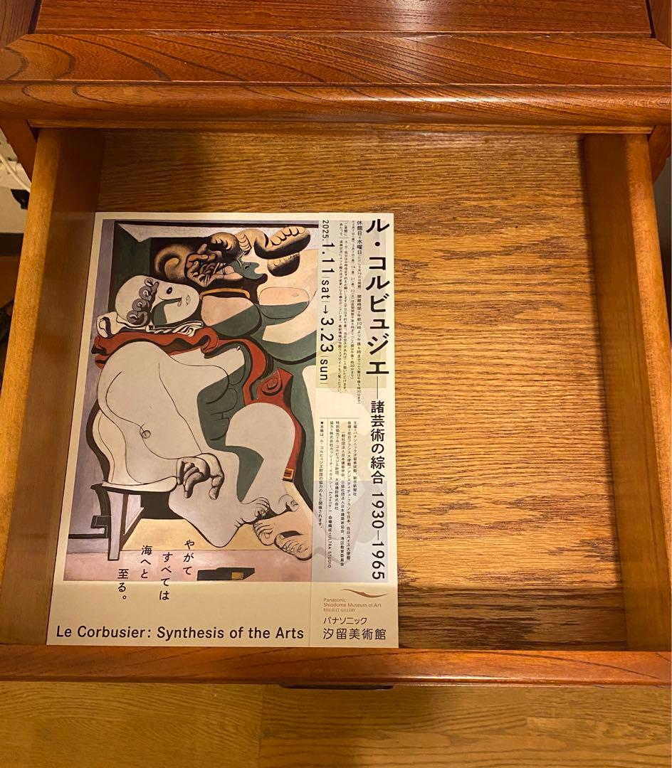 高級　六段タンス