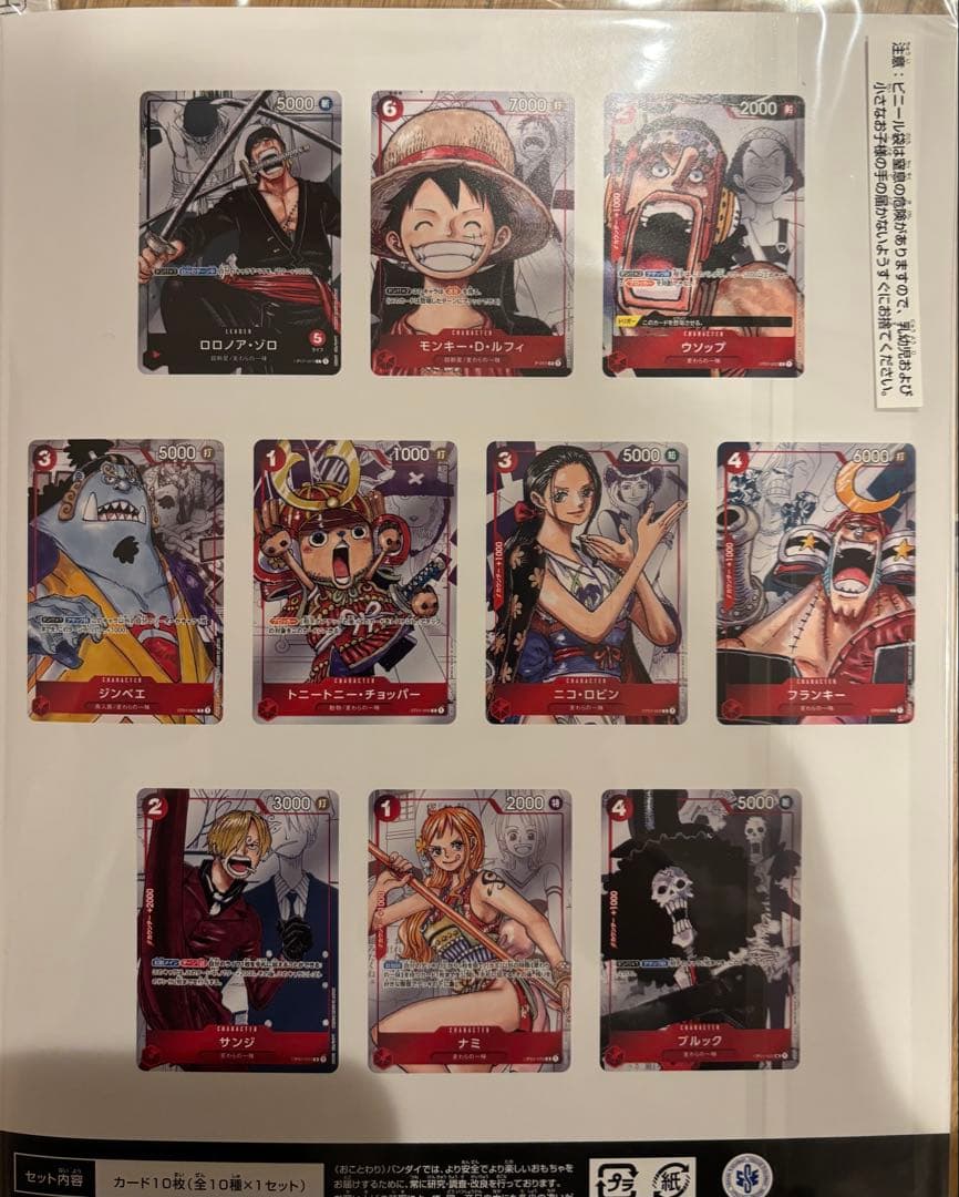 E*I様 新品・未開封　ONE PIECE CARD プレミアムカードコレクショ
