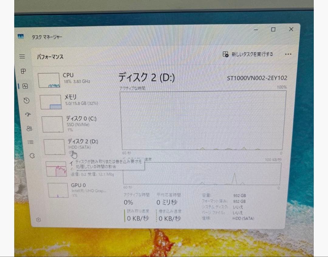 D588/BX① i5 9400 メモリー16GB SSD 256 HDD1TB