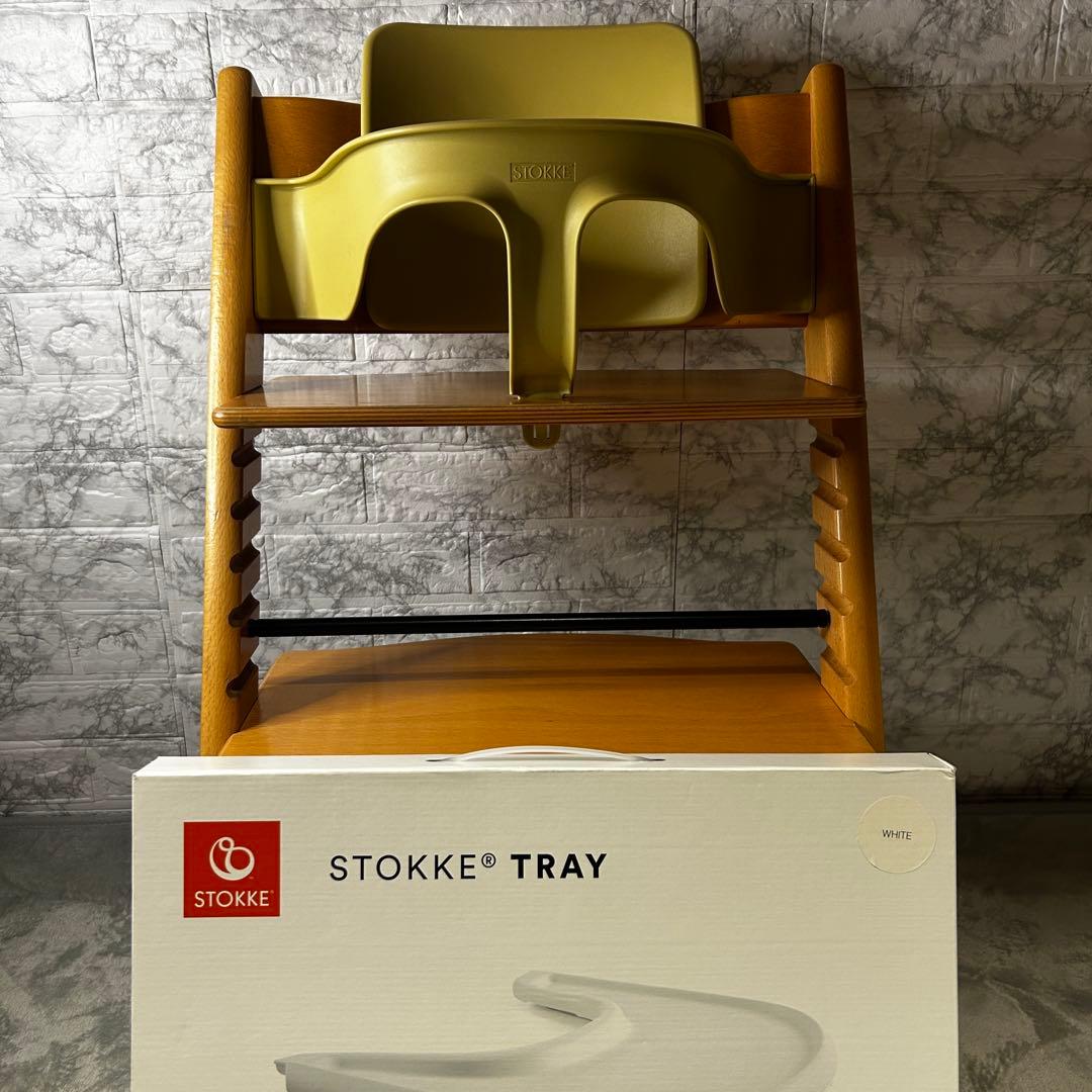 ストッケ トリップトラップ ベビーセット＆トレイ付 ナチュラル　旧モデル
